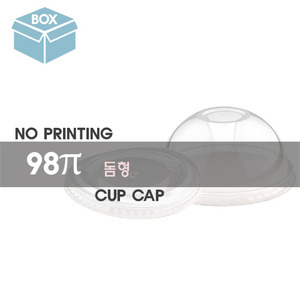 PET 아이스컵 뚜껑(돔형, 98π) 1박스(100개*10세트)
